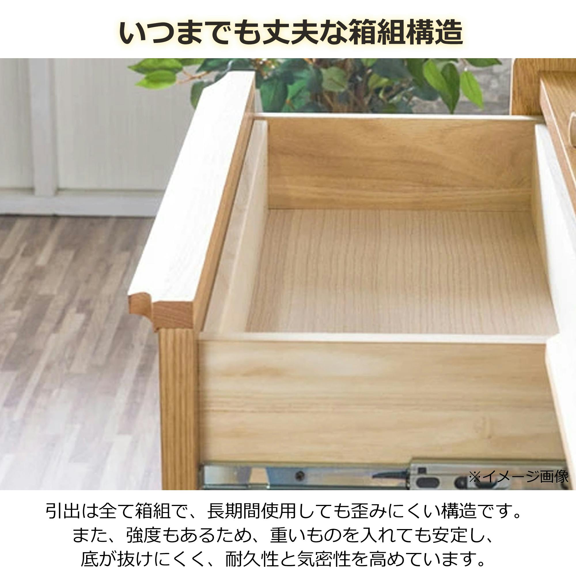 oka スリムチェスト レガシー 幅120cm 4段 オーク タンス 収納家具