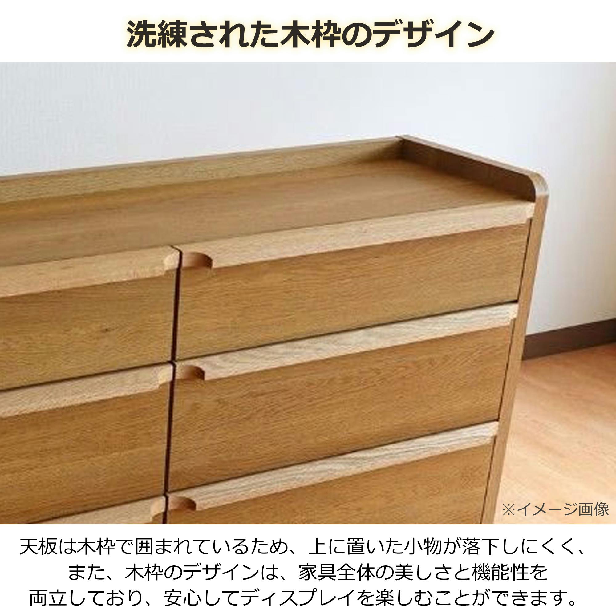 oka スリムチェスト レガシー 幅120cm 4段 オーク タンス 収納家具