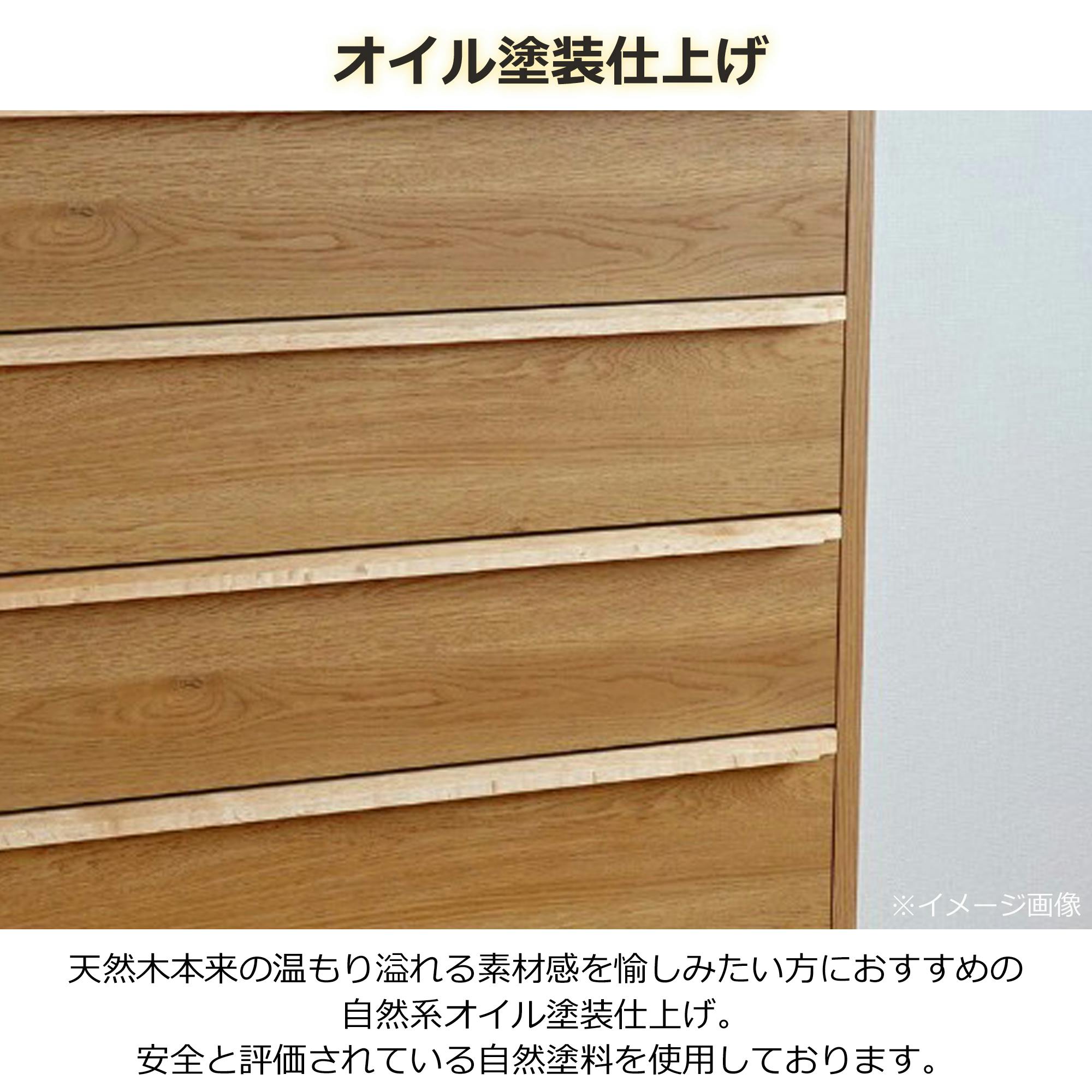 oka スリムチェスト レガシー 幅120cm 4段 オーク タンス 収納家具 oka スリムチェスト レガシー 幅120cm 4段 オーク タンス 収納家具