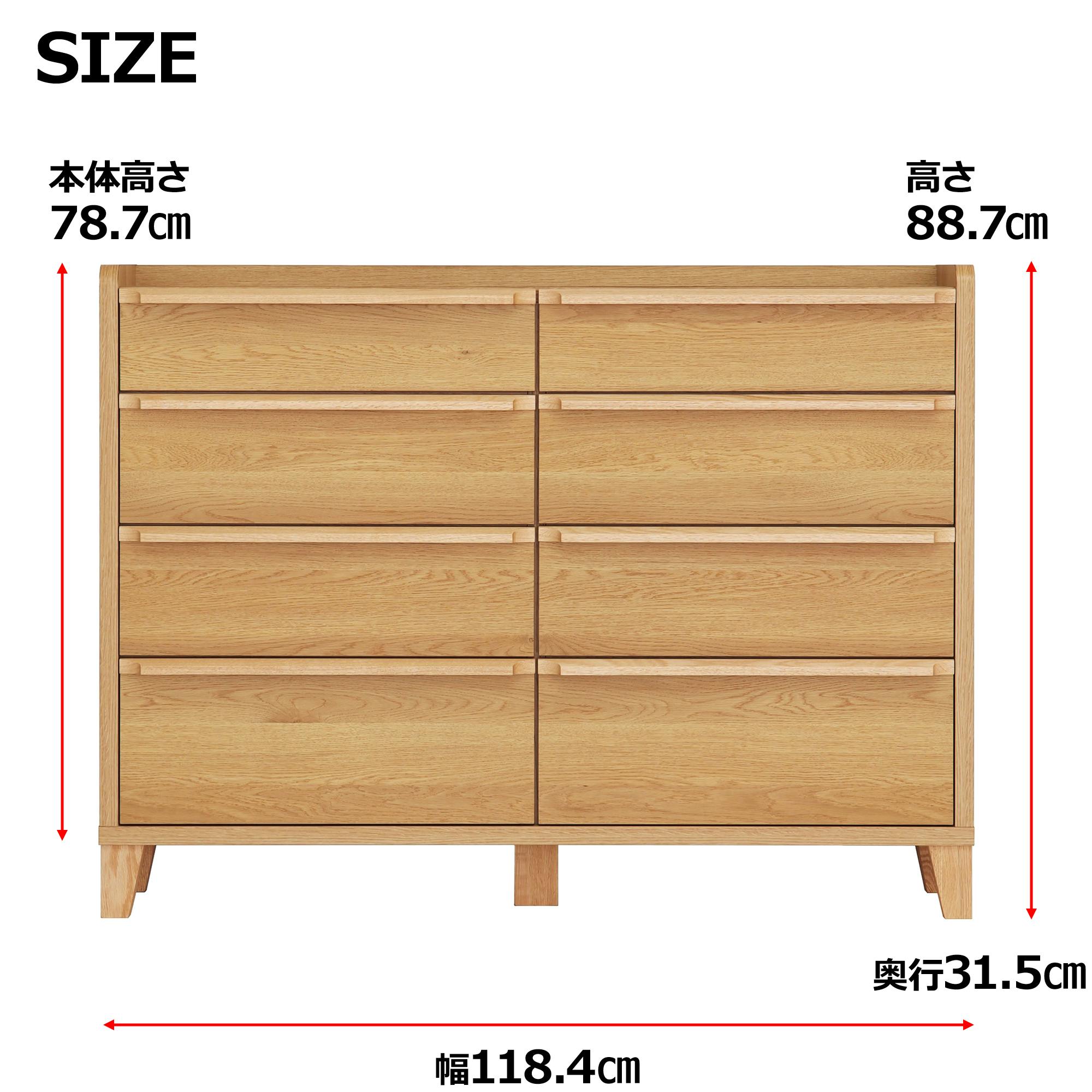 oka スリムチェスト レガシー 幅120cm 4段 オーク タンス 収納家具