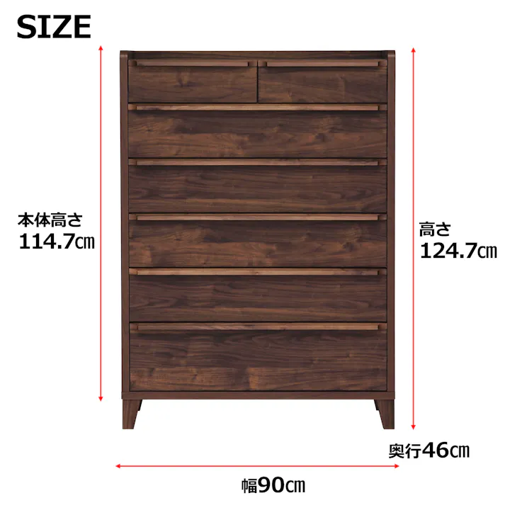 oka ハイチェスト レガシー 幅90cm 6段 ウォールナット タンス 収納家具 リビング収納 446448【別送品】