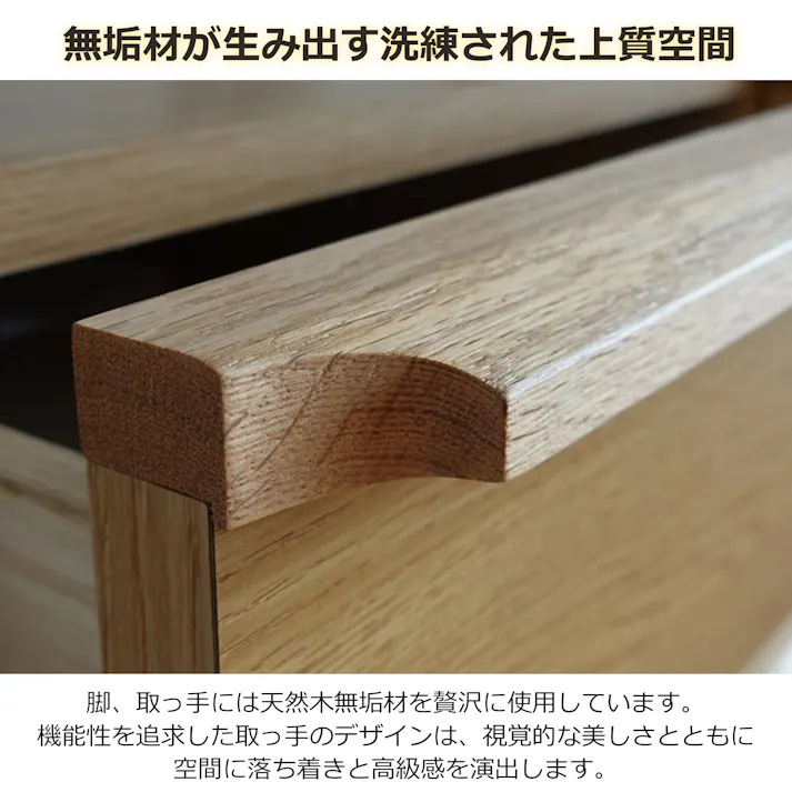 oka ハイチェスト レガシー 幅90cm 6段 オーク タンス 収納家具 リビング収納 446449【別送品】