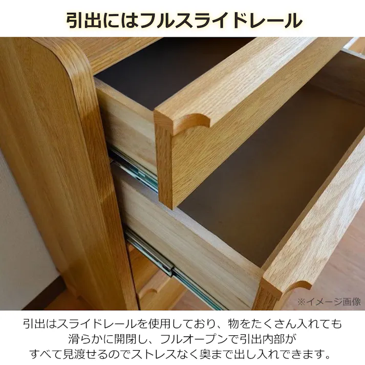 oka ハイチェスト レガシー 幅90cm 6段 オーク タンス 収納家具 リビング収納 446449【別送品】