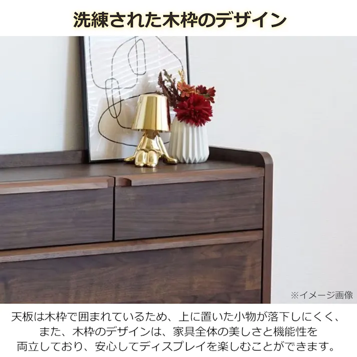 oka ローチェスト レガシー 幅120cm 4段 ウォールナット タンス 収納家具 リビング収納 446450【別送品】