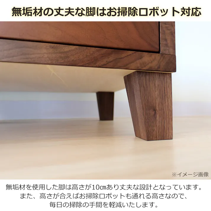 oka ローチェスト レガシー 幅120cm 4段 ウォールナット タンス 収納家具 リビング収納 446450【別送品】