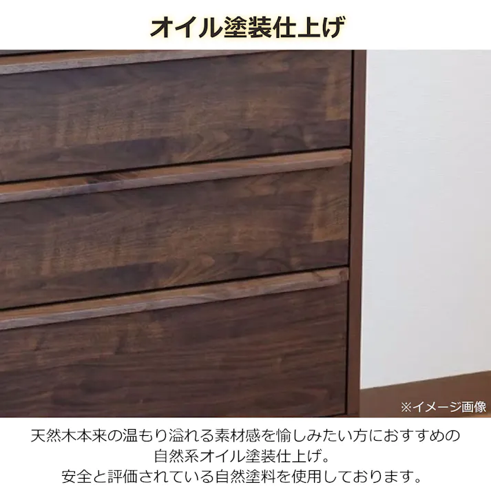 oka ローチェスト レガシー 幅120cm 4段 ウォールナット タンス 収納家具 リビング収納 446450【別送品】