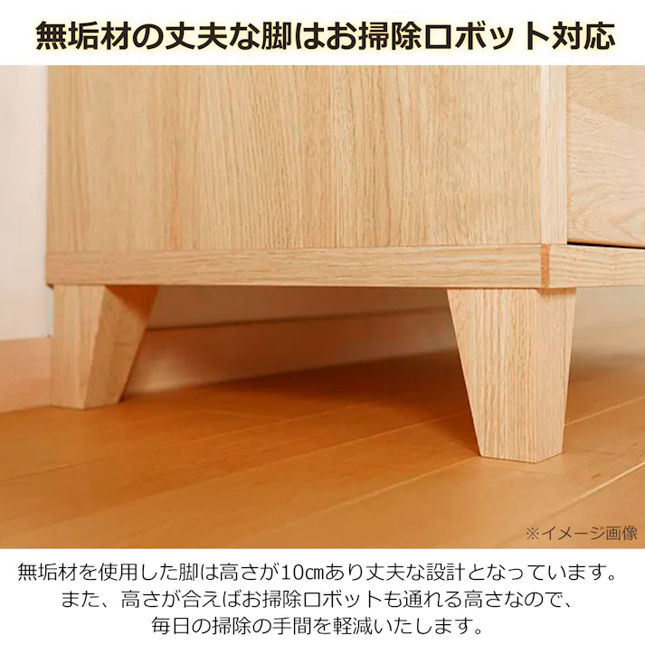 oka ローチェスト レガシー 幅120cm 4段 オーク タンス 収納家具 リビング収納 446451【別送品】