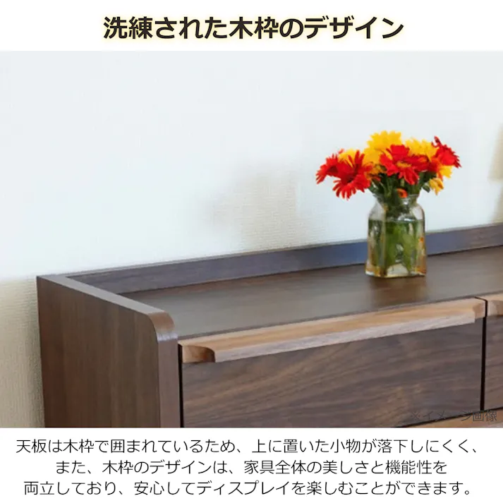 oka スリムキャビネット レガシー 幅90cm ウォールナット リビング収納 サイドボード 物入れ 446452【別送品】