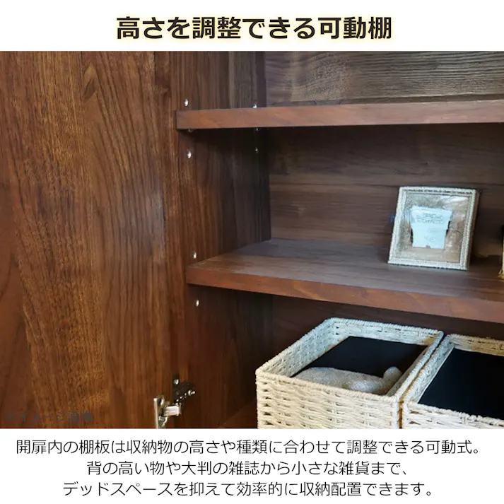 oka スリムキャビネット レガシー 幅90cm ウォールナット リビング収納 サイドボード 物入れ 446452【別送品】