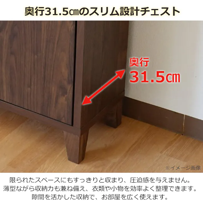 oka スリムキャビネット レガシー 幅90cm ウォールナット リビング収納 サイドボード 物入れ 446452【別送品】