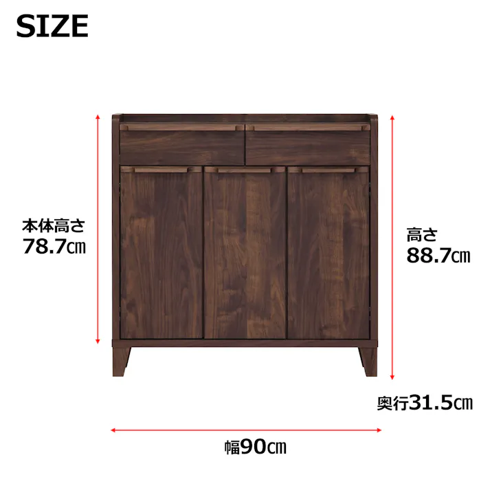 oka スリムキャビネット レガシー 幅90cm ウォールナット リビング収納 サイドボード 物入れ 446452【別送品】