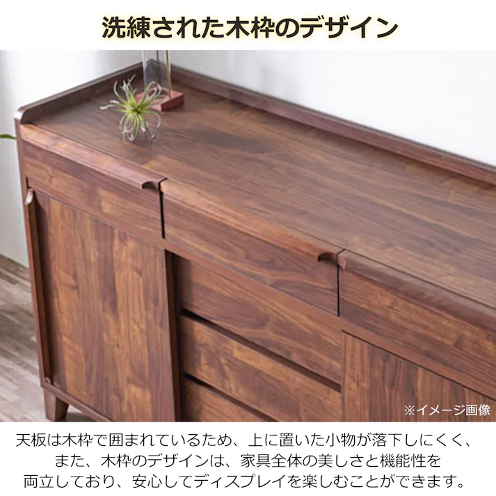 oka サイドボード レガシー 幅120cm ウォールナット キャビネット リビング収納 物入れ 446456【別送品】