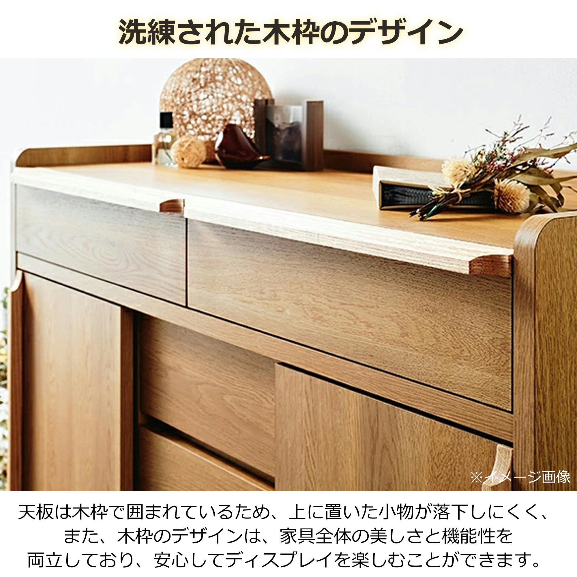 oka サイドボード レガシー 幅120cm オーク キャビネット リビング収納