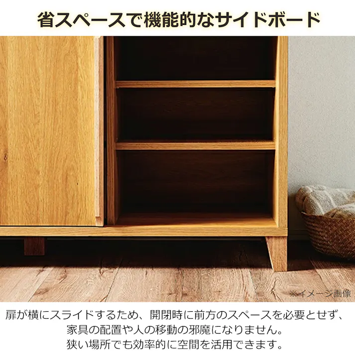 oka サイドボード レガシー 幅150cm オーク キャビネット リビング収納 物入れ 446459【別送品】