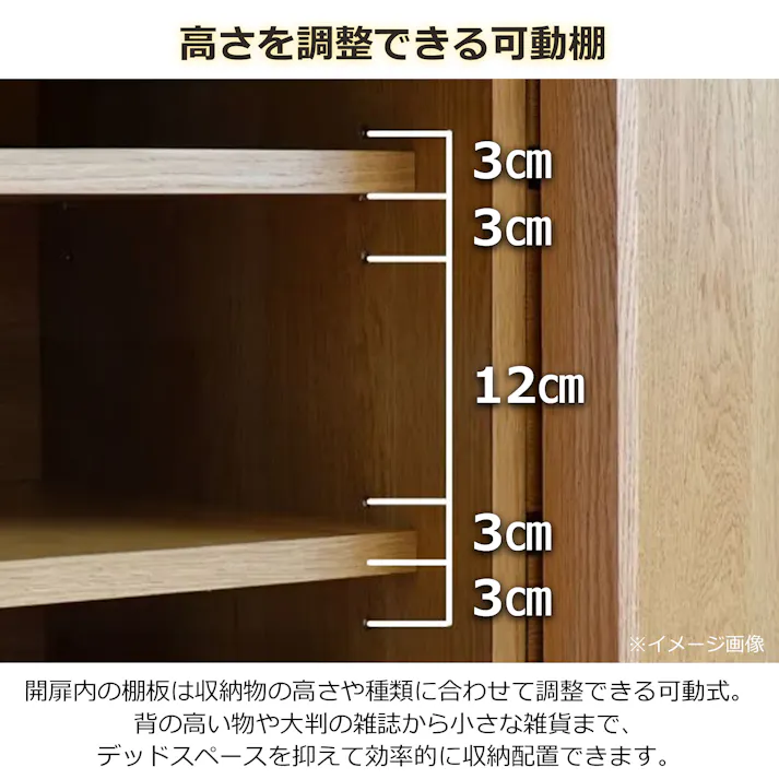 oka サイドボード レガシー 幅150cm オーク キャビネット リビング収納 物入れ 446459【別送品】