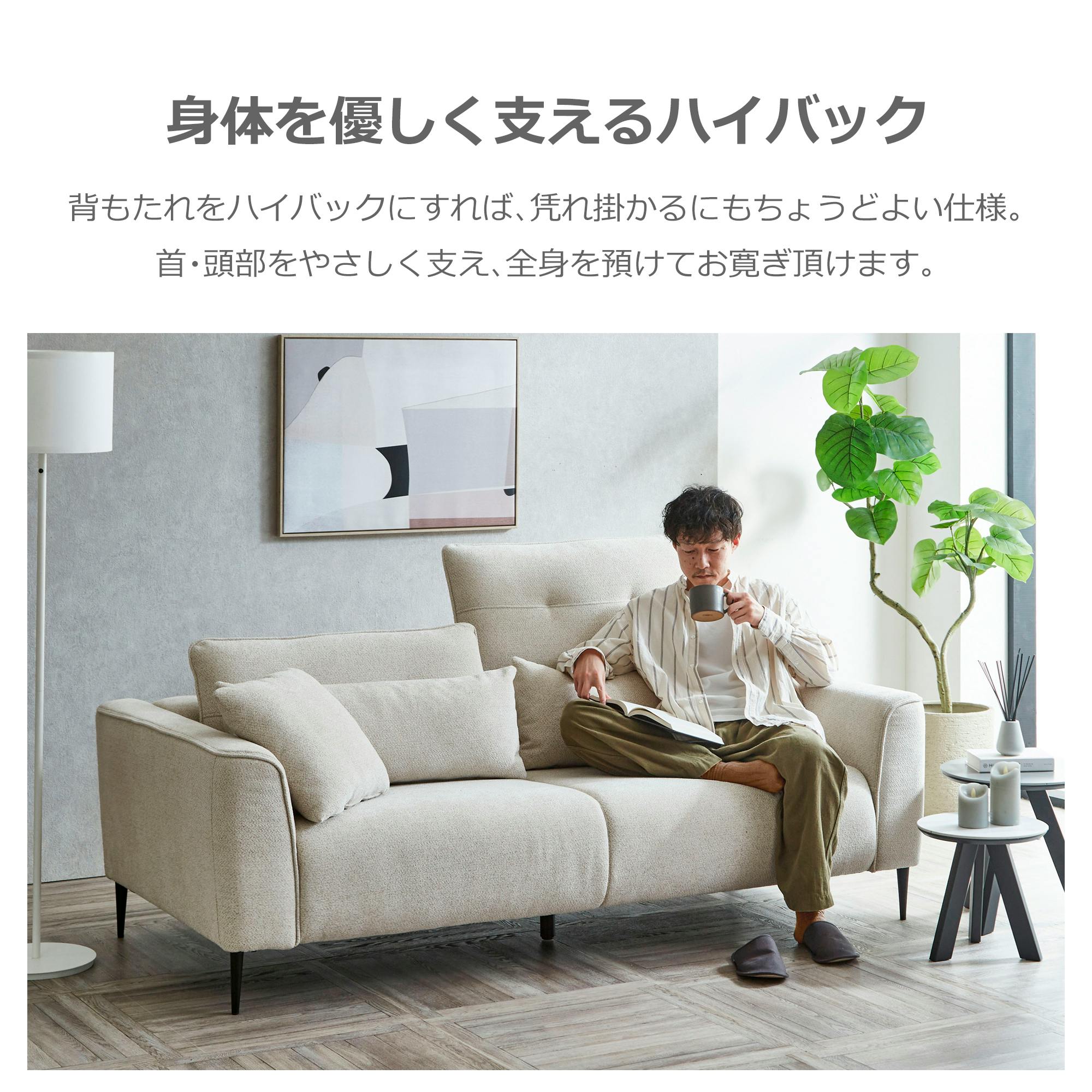 ツタ　ダークグレー 2人掛けソファ 即日発送／日時指定OK】 2人掛けソファー ベージュ グレー