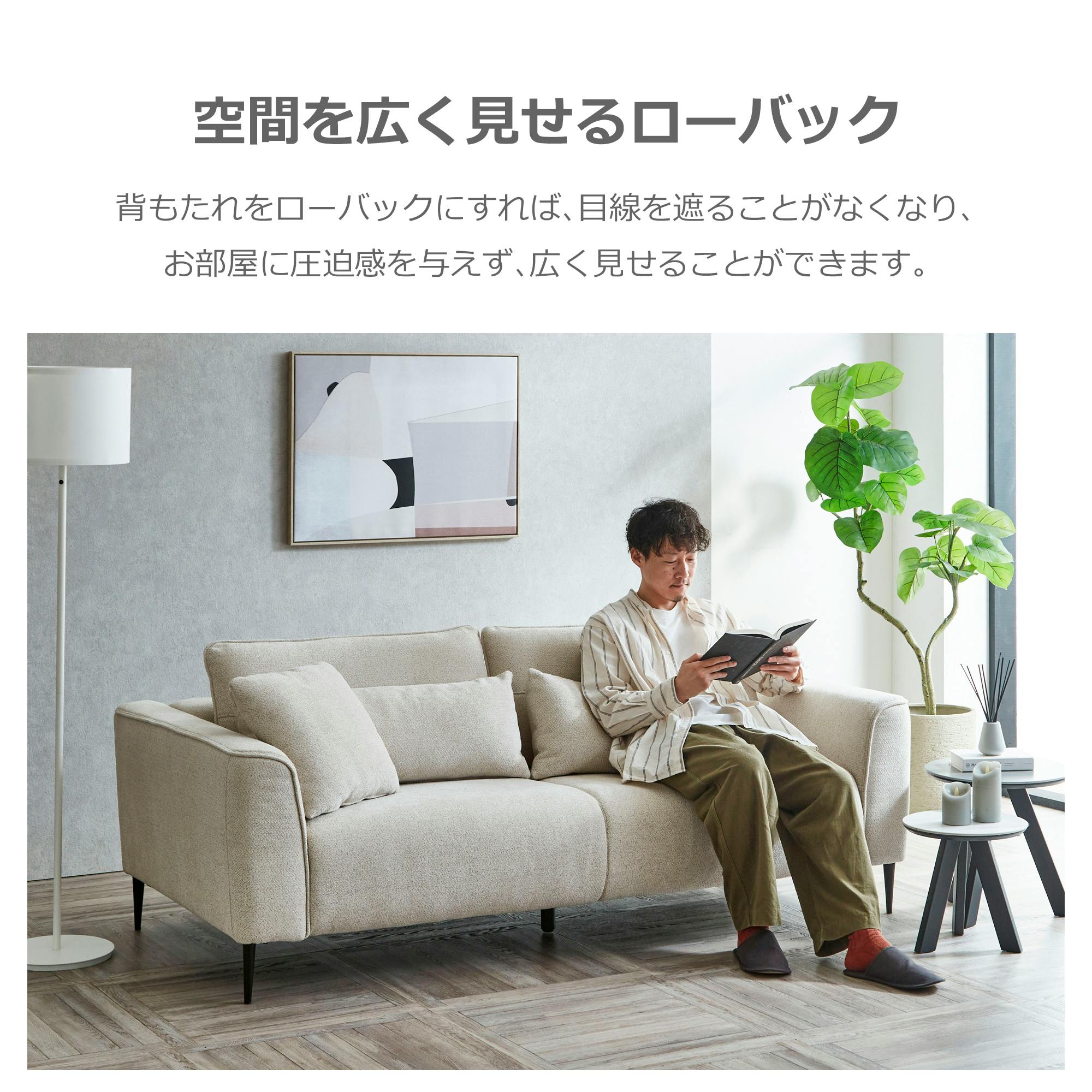 to meet ソファ スキータ 3人掛け ダークグレー 背もたれ 合皮ソファ