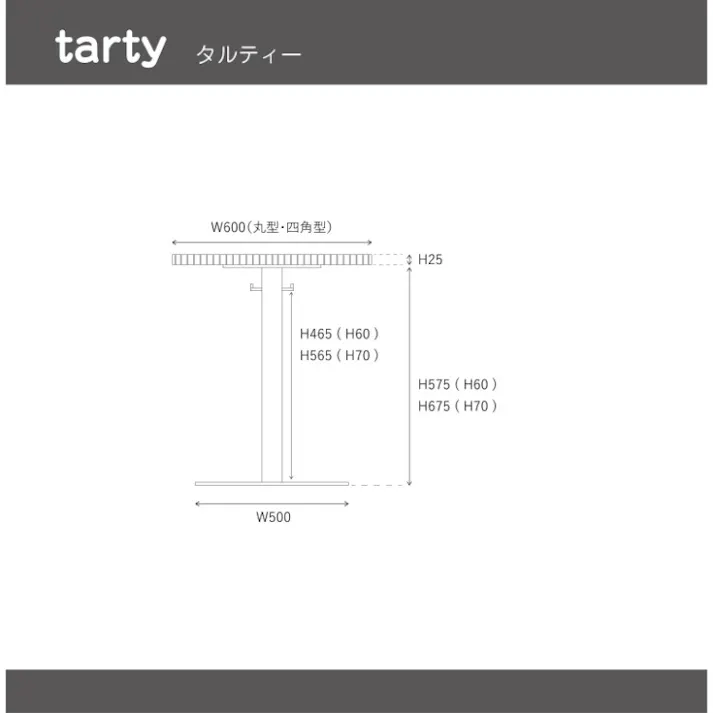 nora. ダイニングテーブル タルティー 幅60×高さ60cm メラミン天板 ホワイト ミニテーブル カフェテーブル 食卓 456439【別送品】