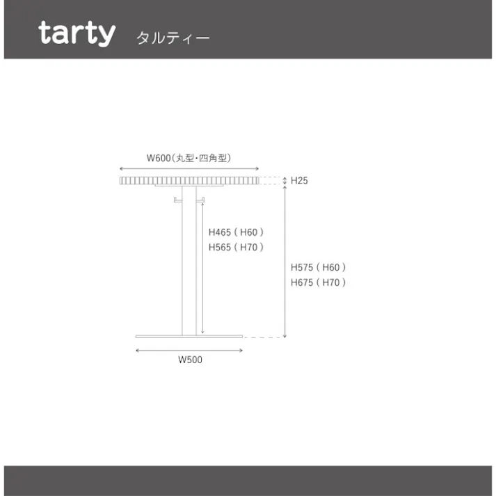 nora. ダイニングテーブル タルティー 幅60×高さ70cm メラミン天板 石目ブラック ミニテーブル カフェテーブル 食卓 460149【別送品】