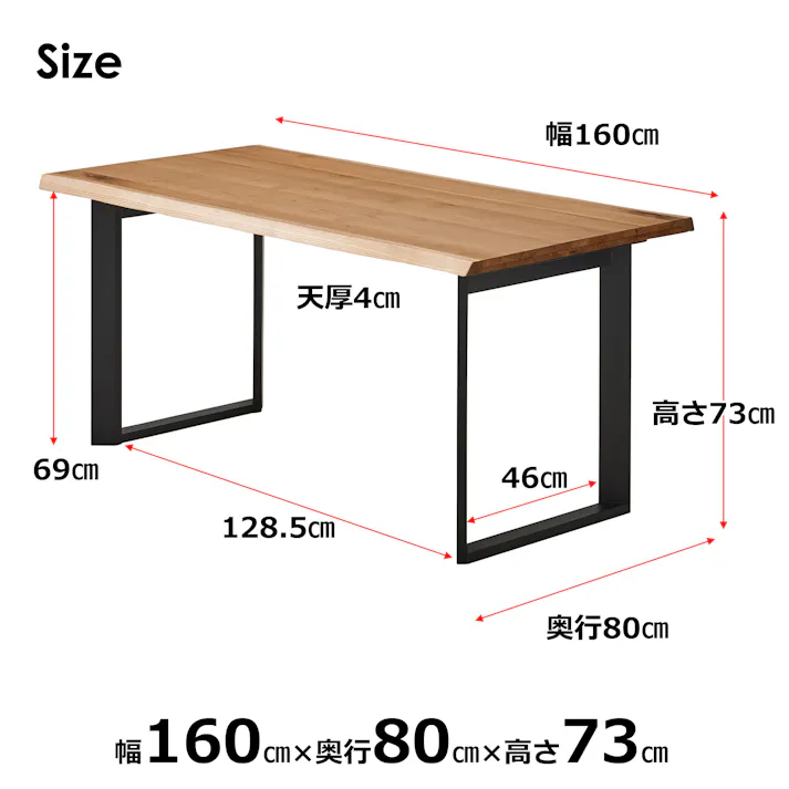 to meet ダイニングテーブル ビルズ 幅160cm オーク天板 ブラック脚 ダイニング 食卓 団らん 460347【別送品】