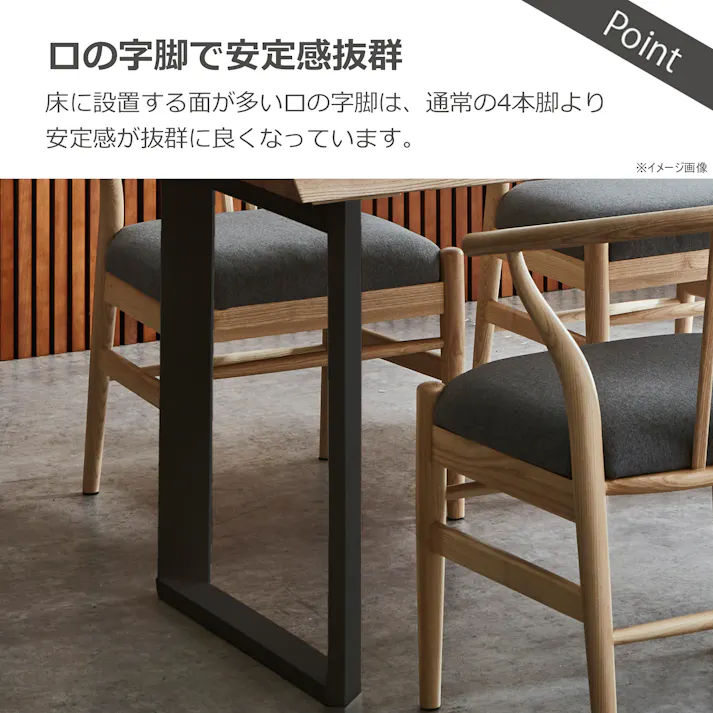 to meet ダイニングテーブル ビルズ 幅160cm オーク天板 ブラック脚 ダイニング 食卓 団らん 460347【別送品】