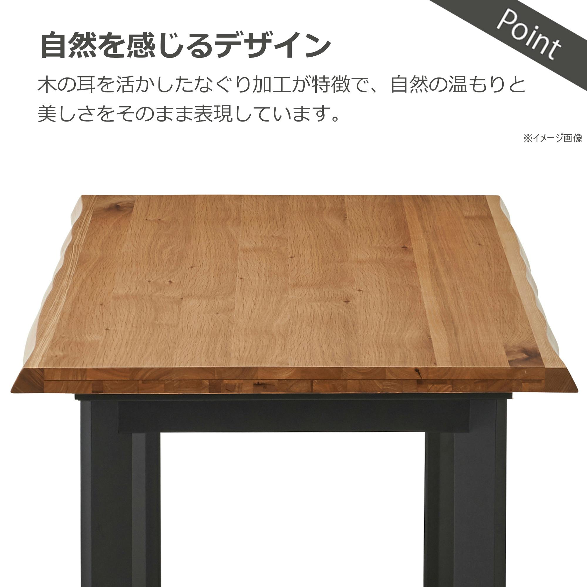 to meet ダイニングテーブル ビルズ 幅180cm オーク天板 ブラック脚