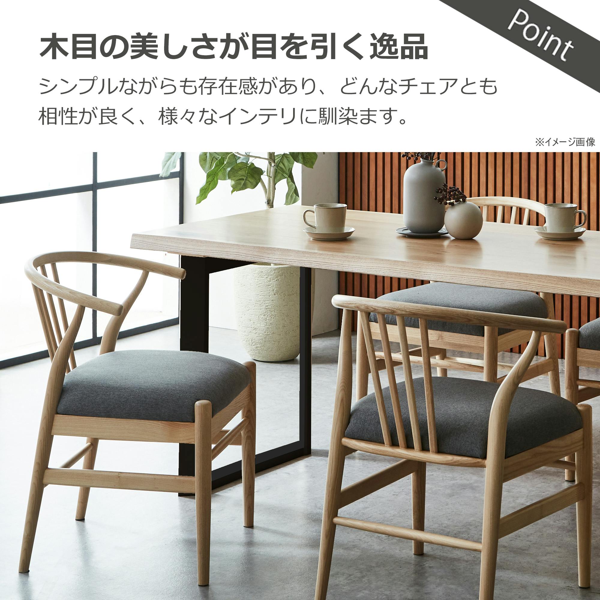 to meet ダイニングテーブル ビルズ 幅180cm オーク天板 ブラック脚