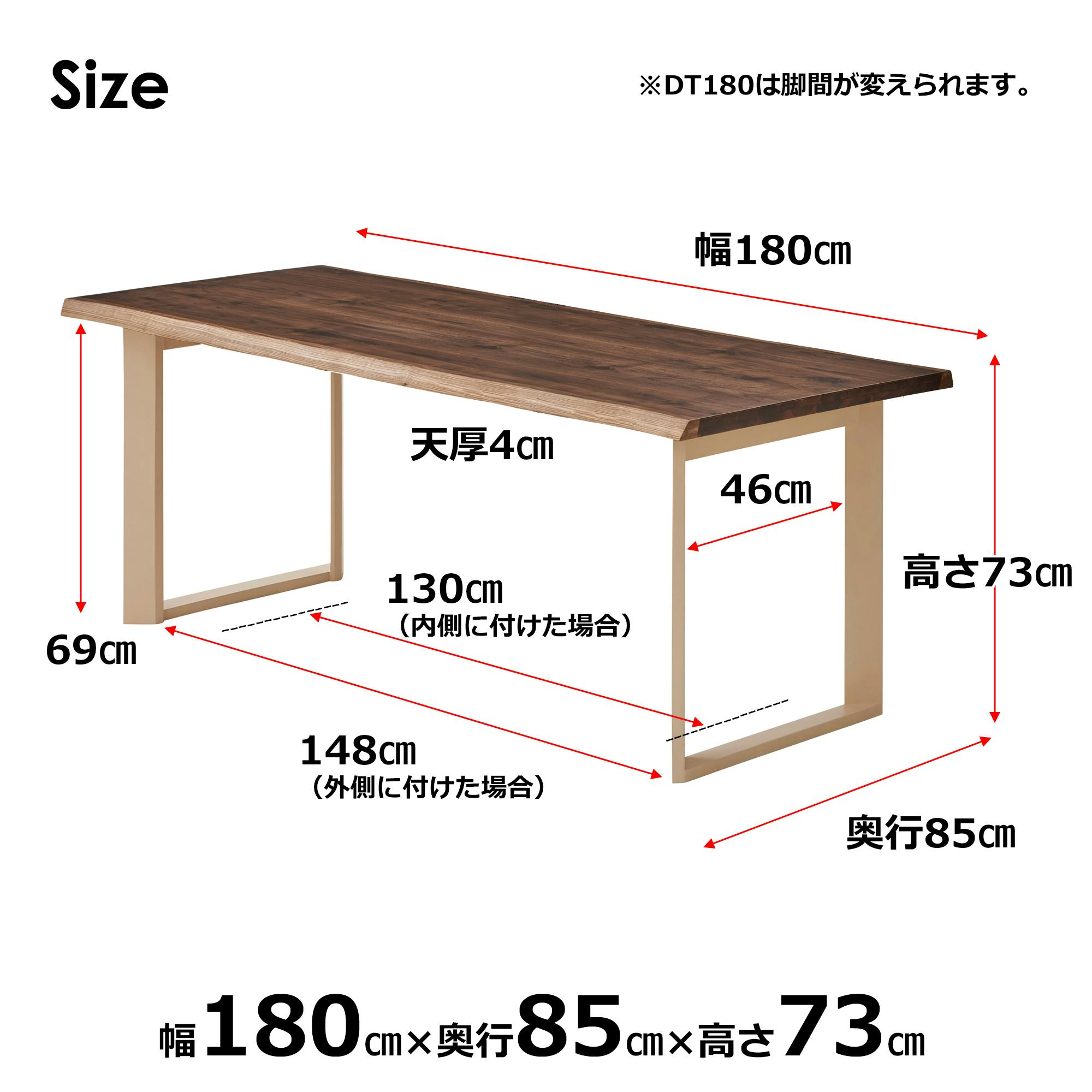 to meet ダイニングテーブル ビルズ 幅180cm ウォールナット天板