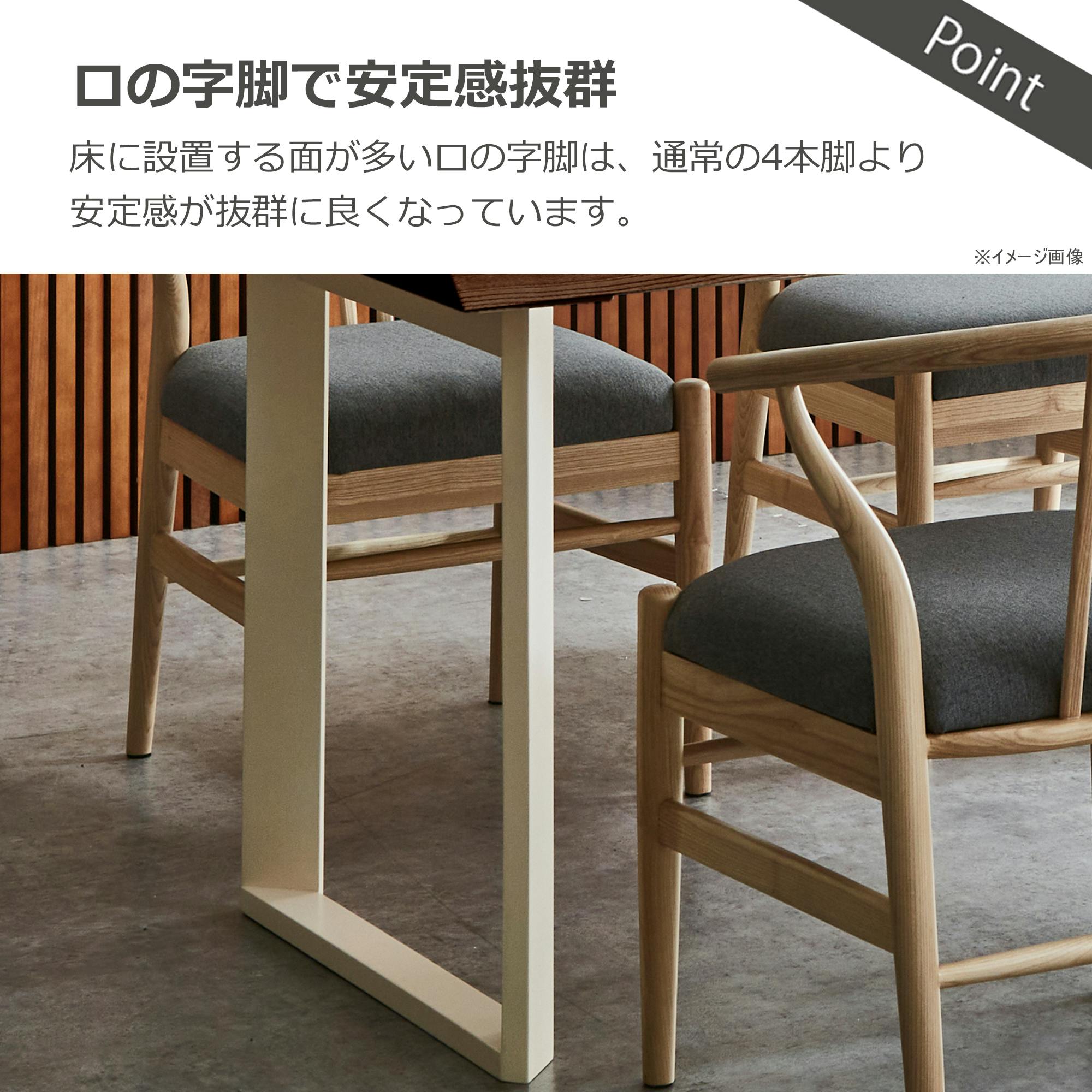 to meet ダイニングテーブル ビルズ 幅180cm ウォールナット天板