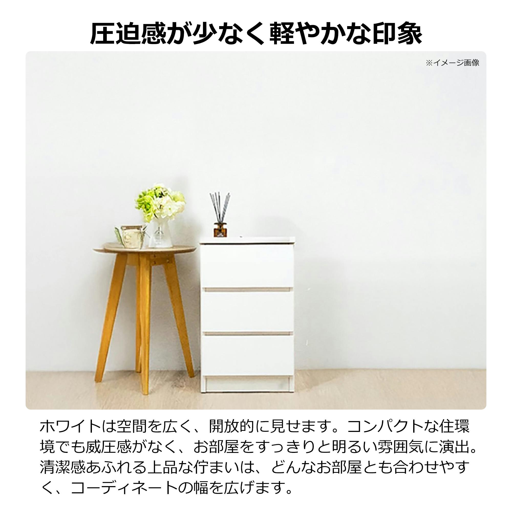ホワイト ３段チェスト ローチェスト 幅120 白 ホワイト チェスト タンス 3段 シンプル