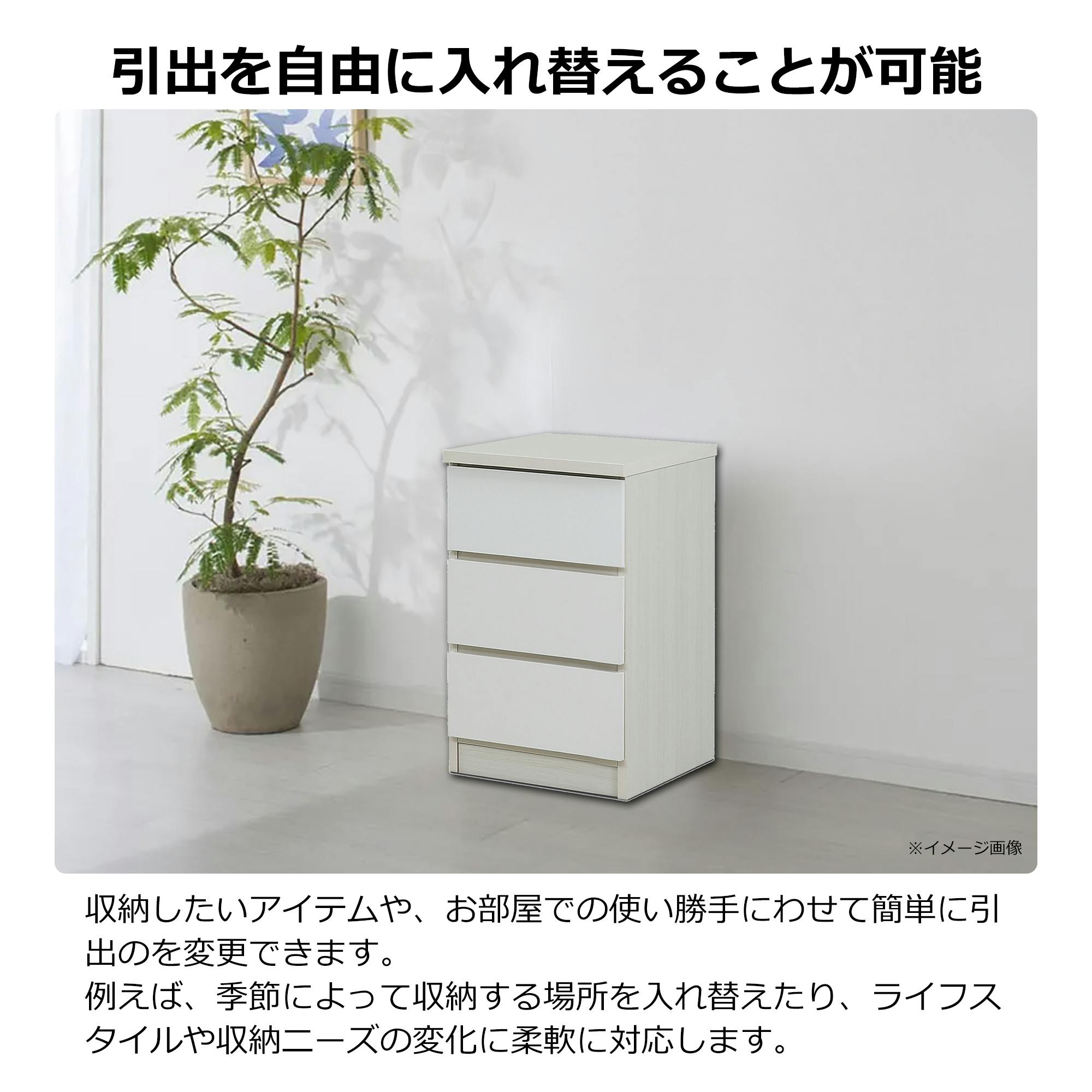 G913225　洋タンス 洋服タンス 商品一覧【公式】Handleハンドル