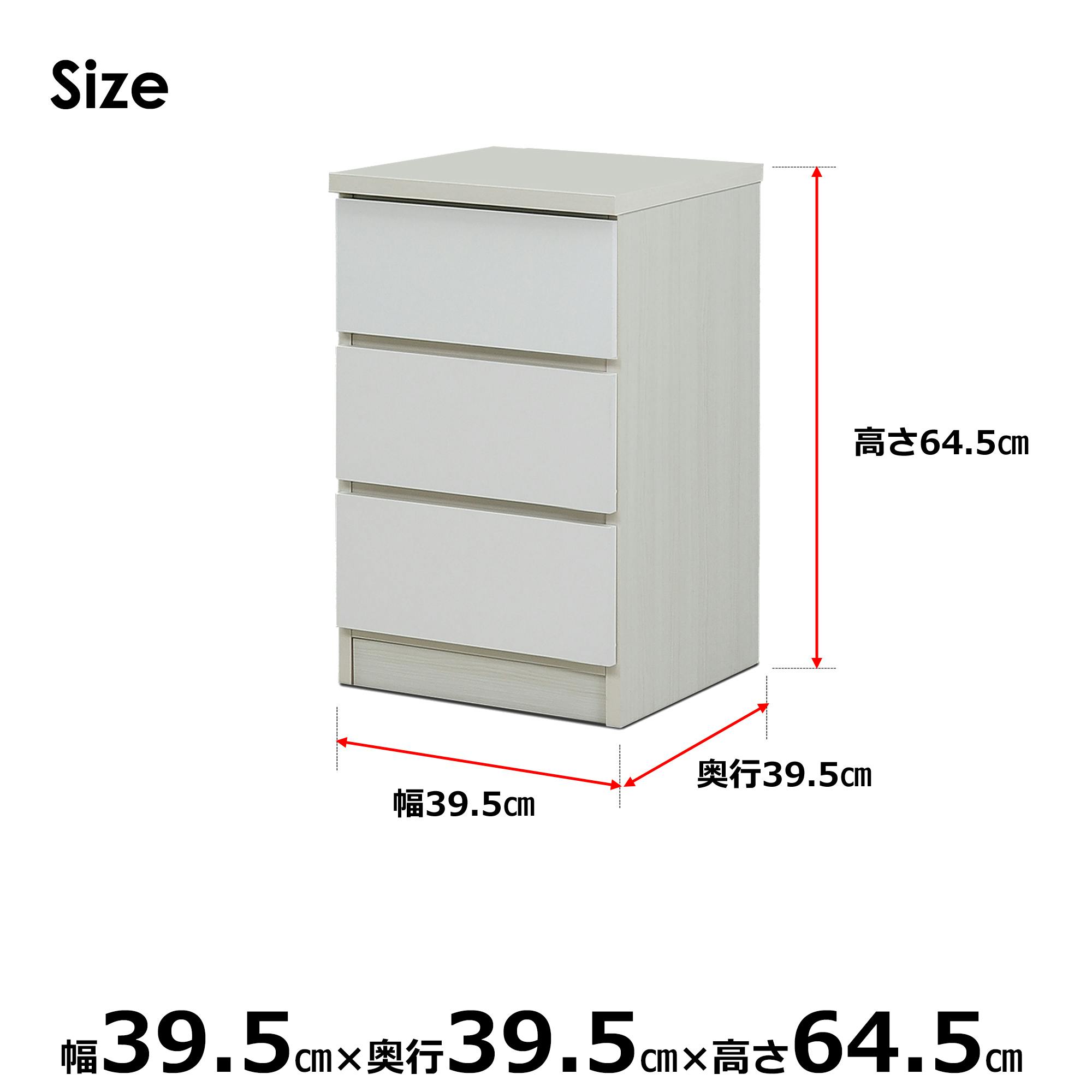 nakakei チェスト ワルツ 幅40cm 3段 ホワイト 洋服タンス シンプル