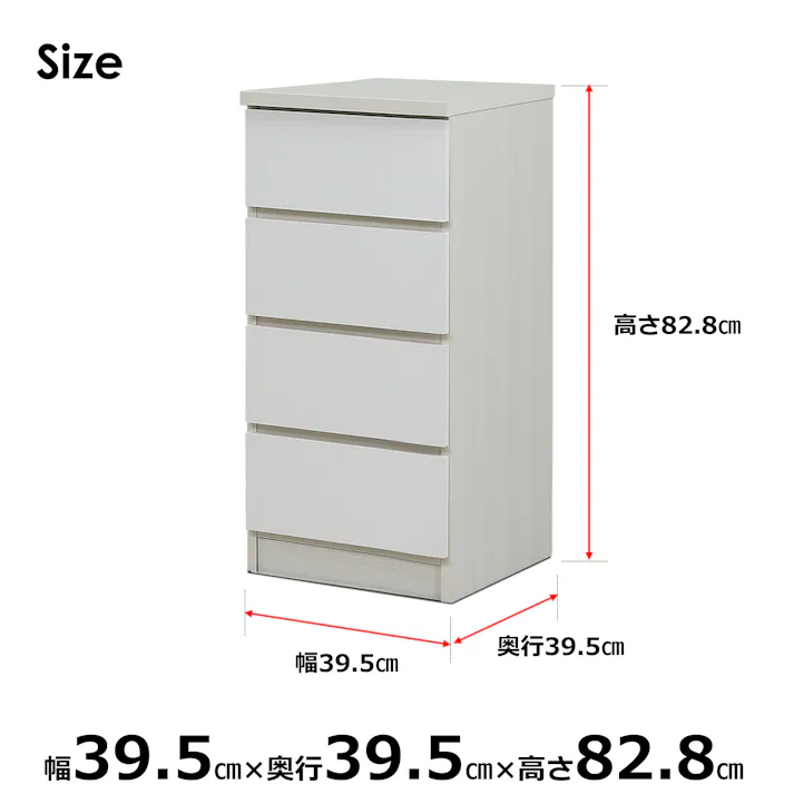 nakakei チェスト ワルツ 幅40cm 4段 ホワイト 洋服タンス シンプル 収納 464254【別送品】