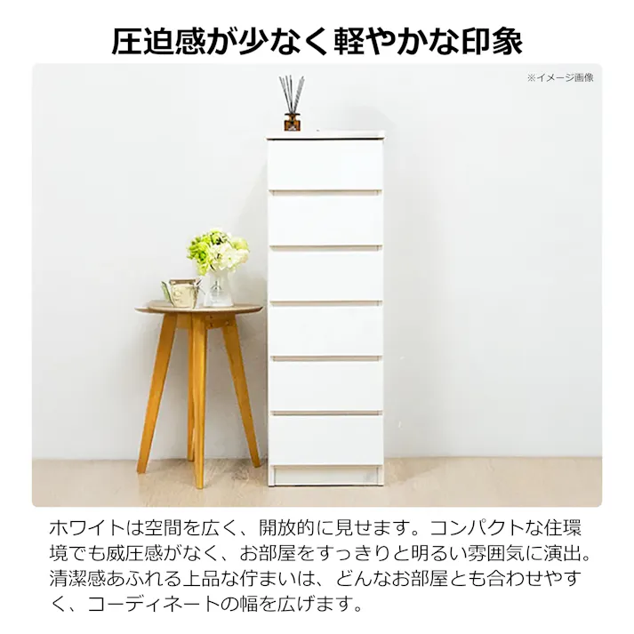 nakakei チェスト ワルツ 幅40cm 6段 ホワイト 洋服タンス シンプル 収納 464258【別送品】