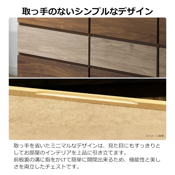 nakakei チェスト ワルツ 幅50cm 3段 ブラウン 洋服タンス シンプル 収納 464259【別送品】