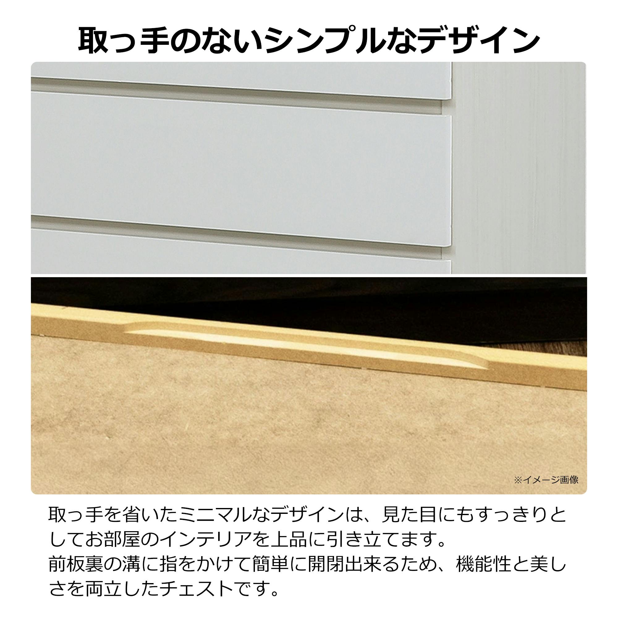 nakakei チェスト ワルツ 幅50cm 3段 ホワイト 洋服タンス シンプル