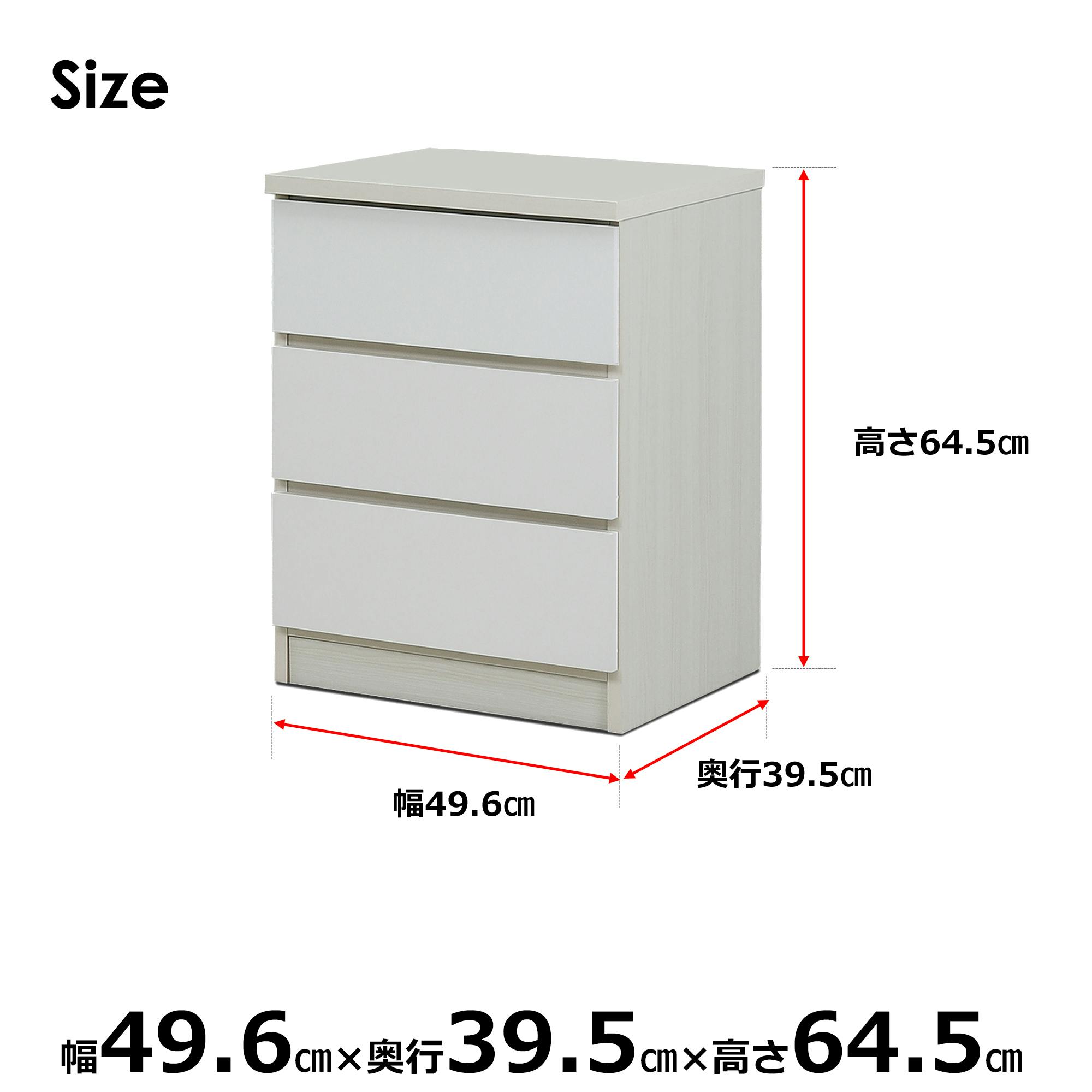 nakakei チェスト ワルツ 幅50cm 3段 ホワイト 洋服タンス シンプル