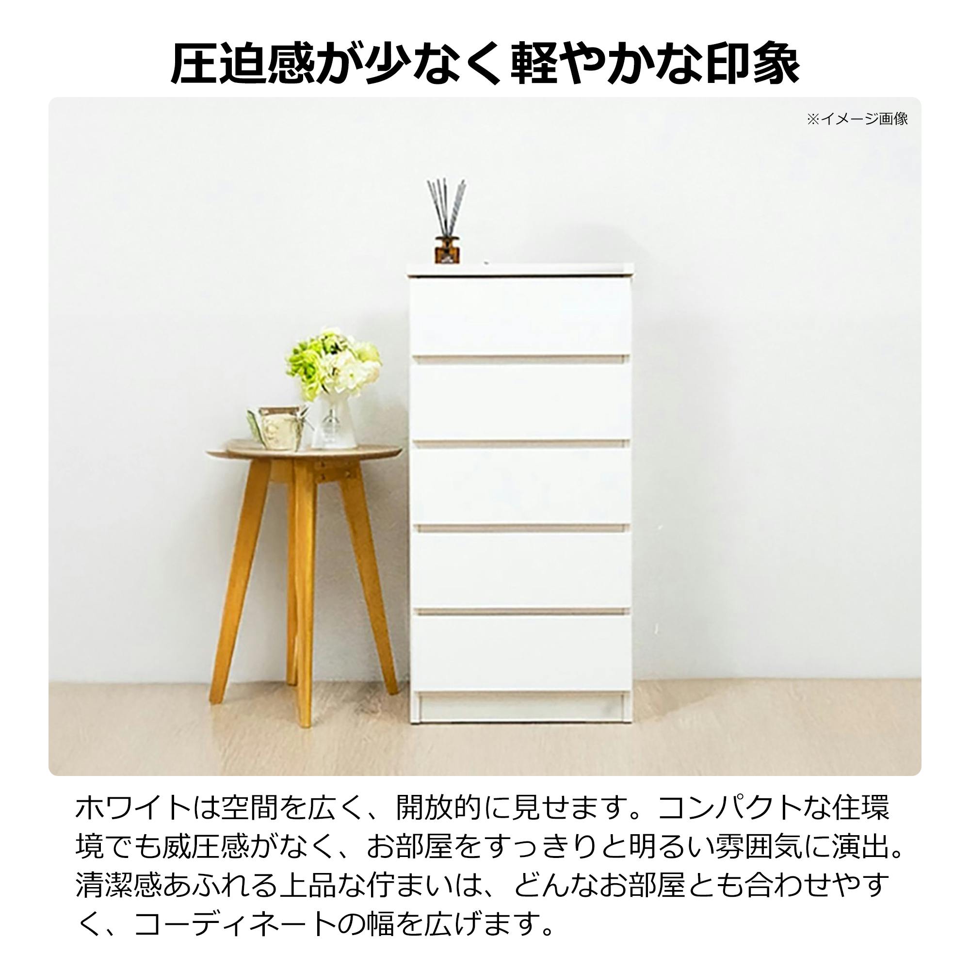 光沢のある白い洋服タンス 5/3限定 ポイント最大15倍】タンス チェスト 大容量 幅90cm 6段 白