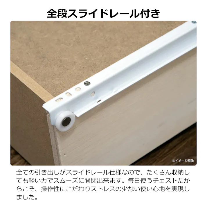 nakakei チェスト ワルツ 幅50cm 6段 ホワイト 洋服タンス シンプル 収納 464266【別送品】