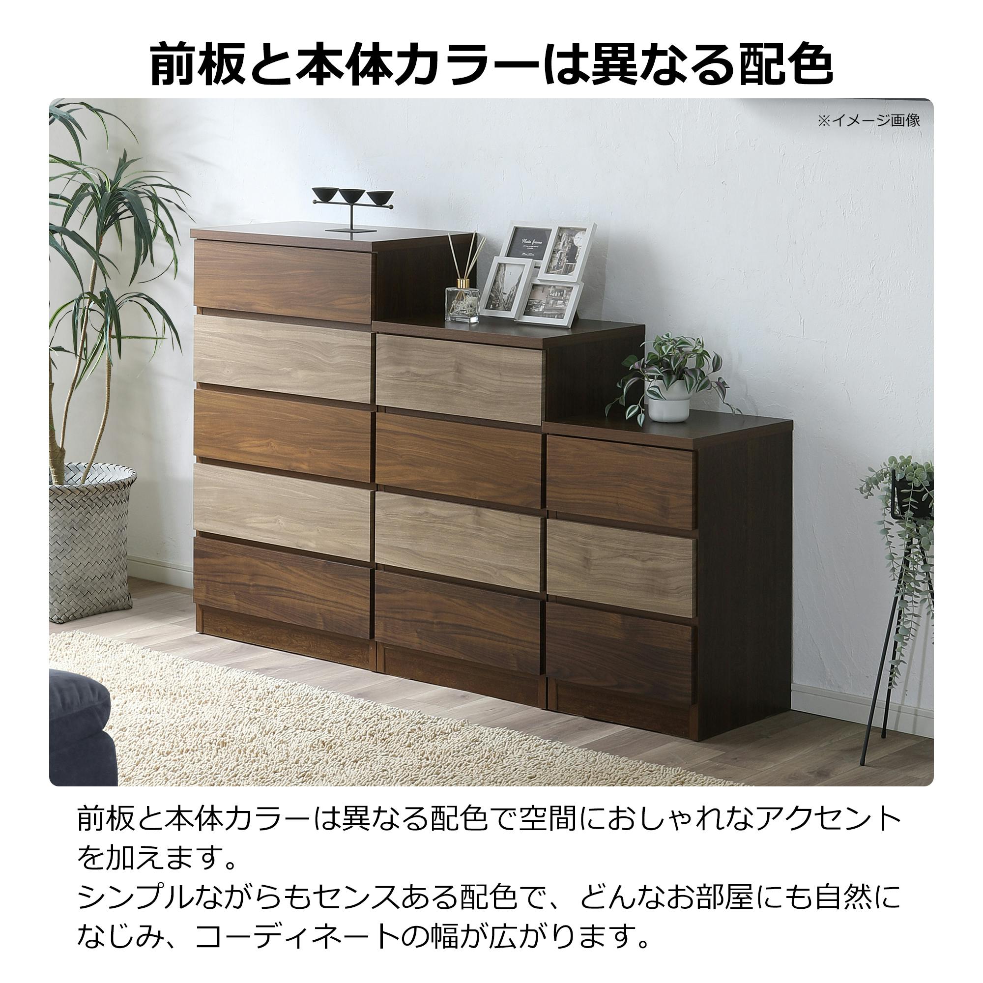 nakakei チェスト ワルツ 幅60cm 4段 ブラウン 洋服タンス シンプル