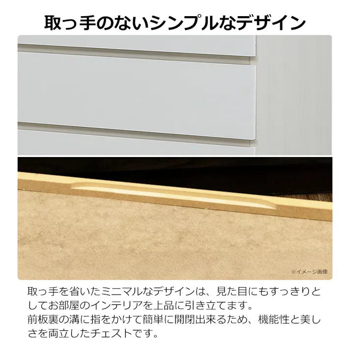 nakakei チェスト ワルツ 幅60cm 4段 ホワイト 洋服タンス シンプル 収納 464270【別送品】