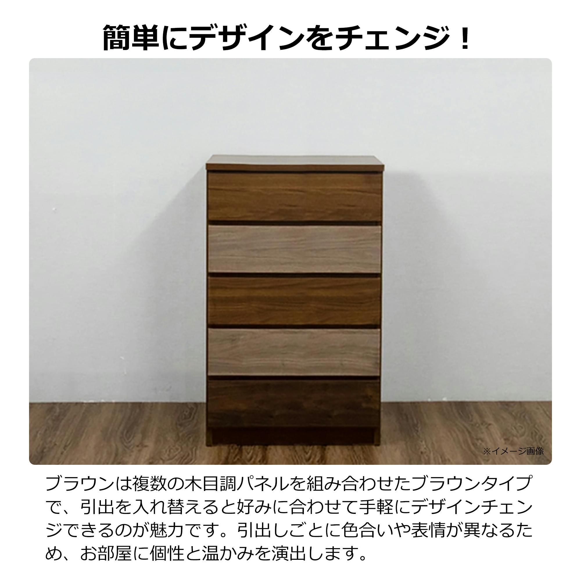 チェスト・タンスのおすすめ商品一覧(42/45)｜ホームセンターのカインズ