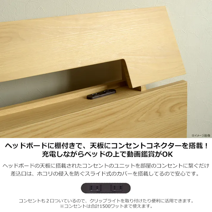 to meet ベッドフレーム オセロット3 シングルサイズ ナチュラル 寝台 寝室 睡眠 475550【別送品】