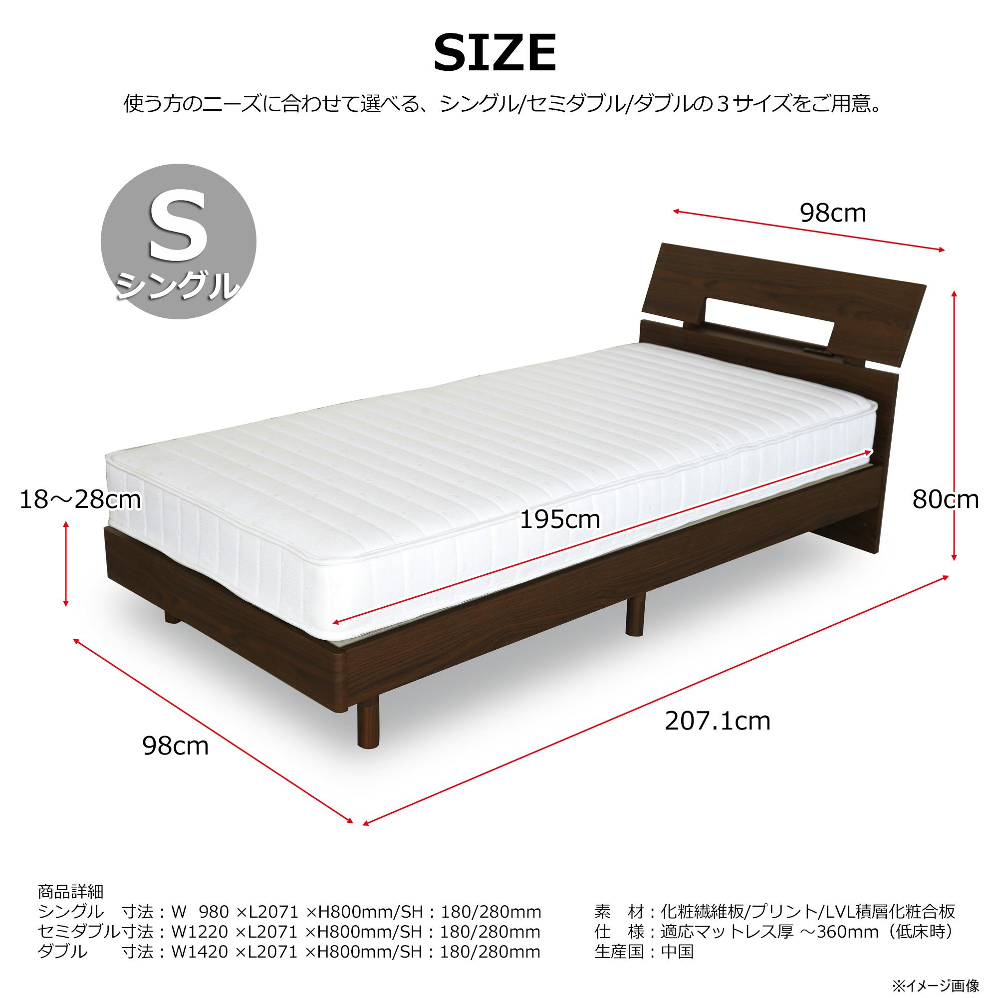 to meet ベッドフレーム オセロット3 シングルサイズ ブラウン 寝台