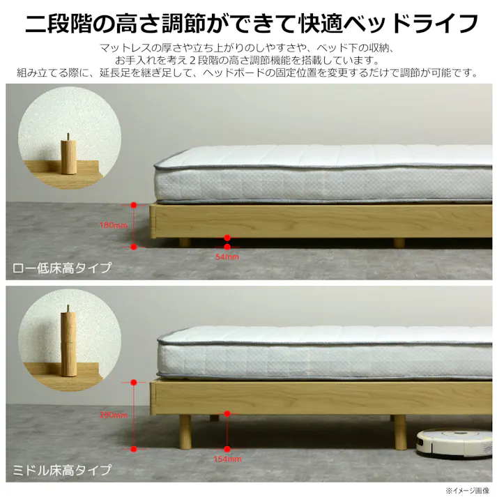 to meet ベッドフレーム リキッド3 シングルサイズ ナチュラル 寝台 寝室 睡眠 475567【別送品】