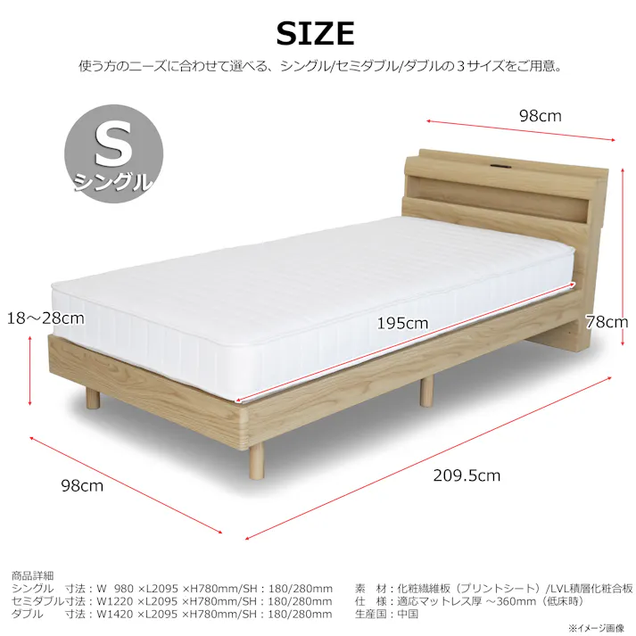 to meet ベッドフレーム リキッド3 シングルサイズ ナチュラル 寝台 寝室 睡眠 475567【別送品】