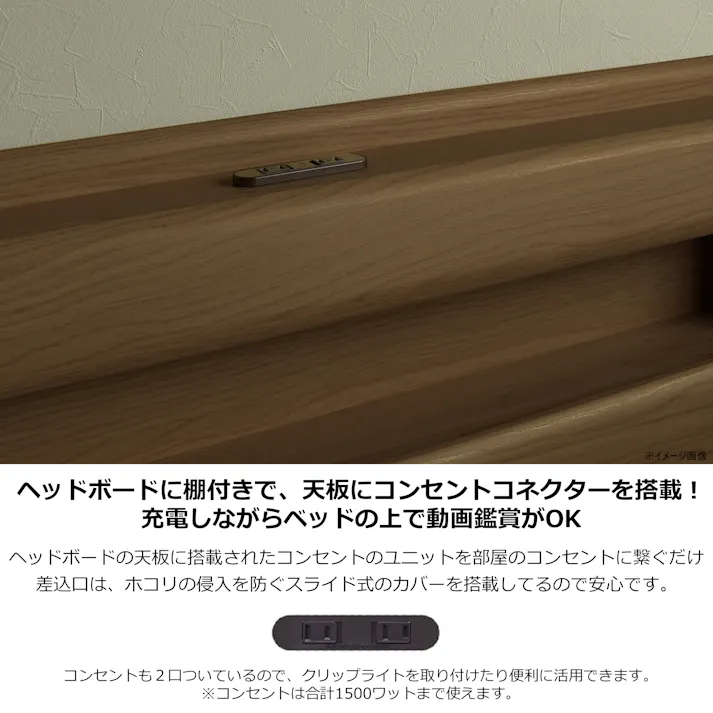 to meet ベッドフレーム リキッド3 シングルサイズ ブラウン 寝台 寝室 睡眠 475570【別送品】