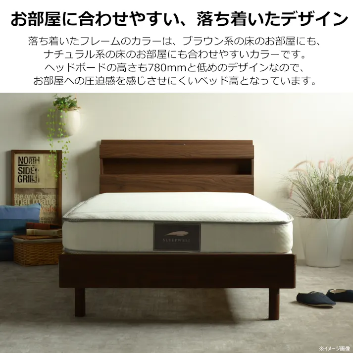 to meet ベッドフレーム リキッド3 シングルサイズ ブラウン 寝台 寝室 睡眠 475570【別送品】