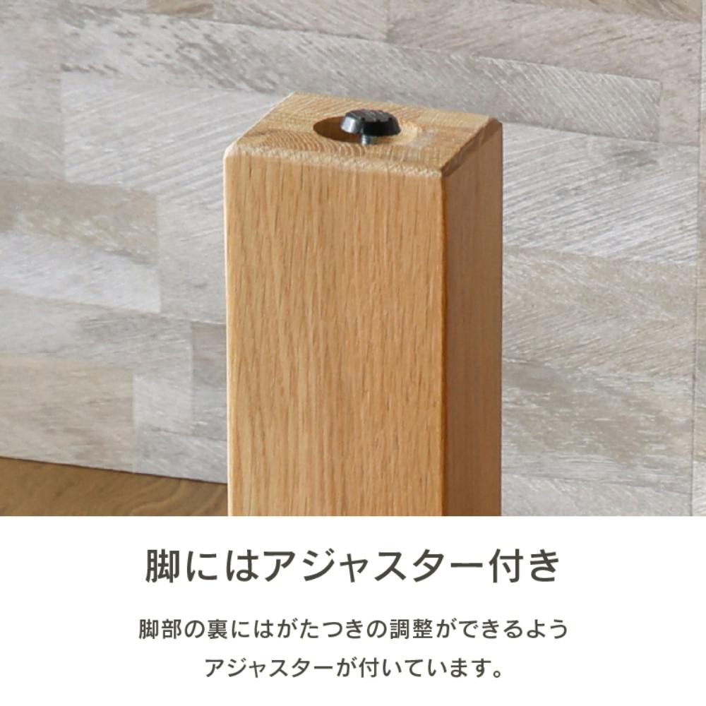 ダイニングテーブル 幅180cm オーズ3 ナチュラル オーク材 無垢材 木目