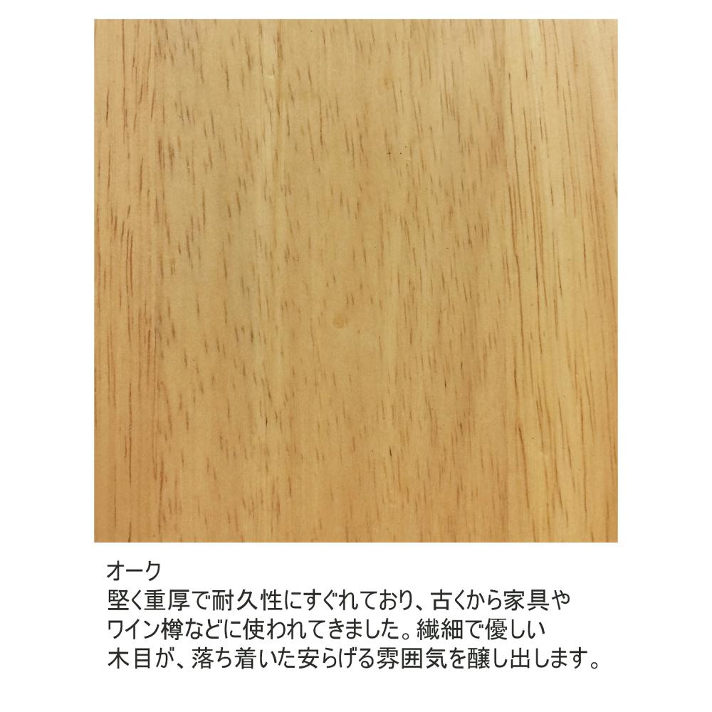 ダイニングテーブル 幅180cm オーズ3 ナチュラル オーク材 無垢材 木目